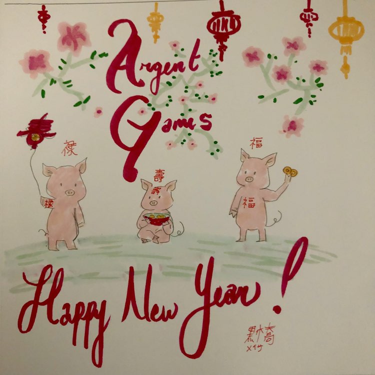 Three piggies wishing you a new year