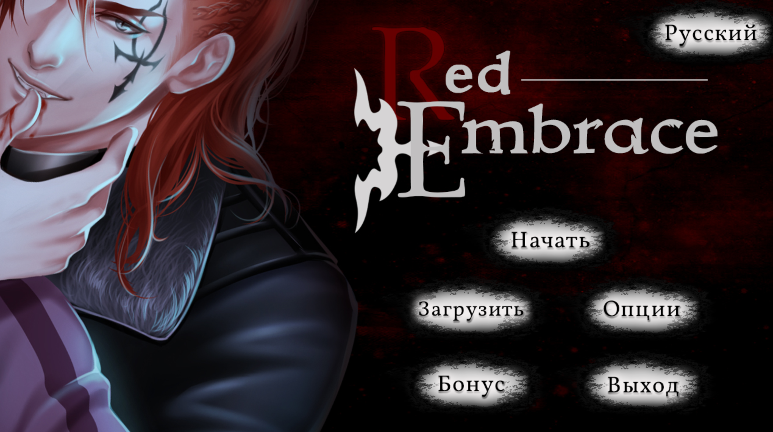 Russian main menu of Red Embrace