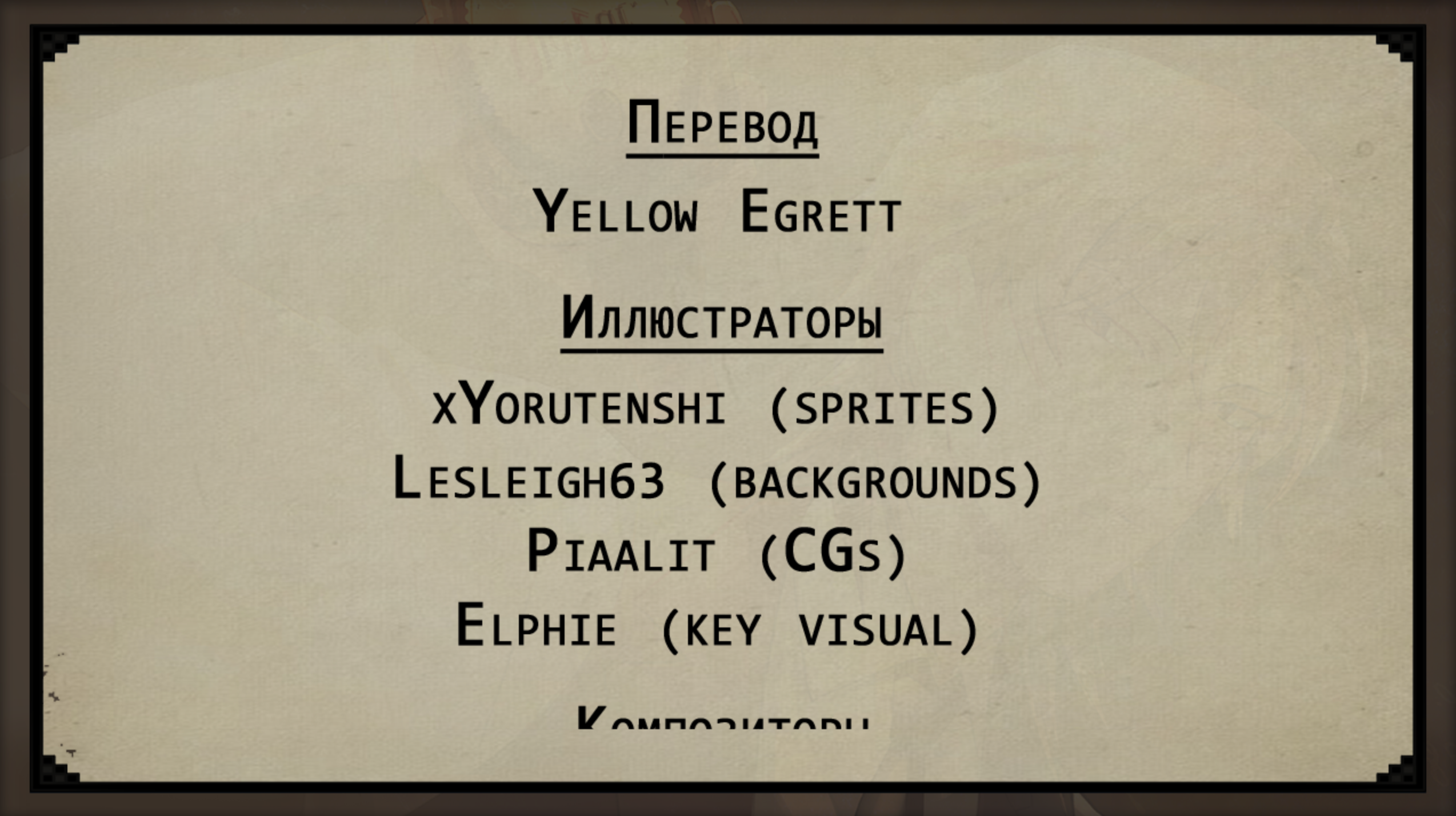 ingame credits screenshot showing yellow egrett as translator