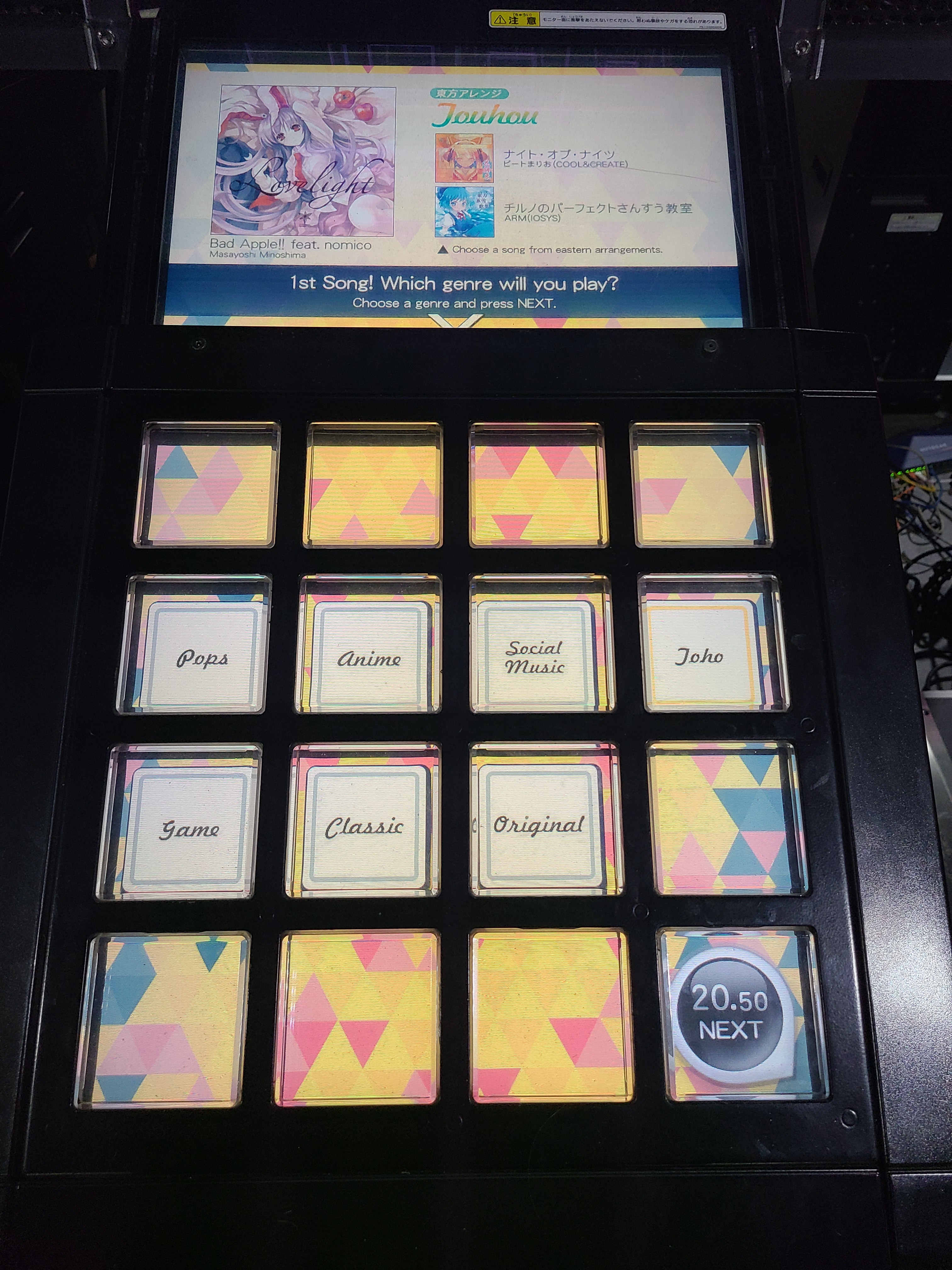 jubeat machine with touhou songs